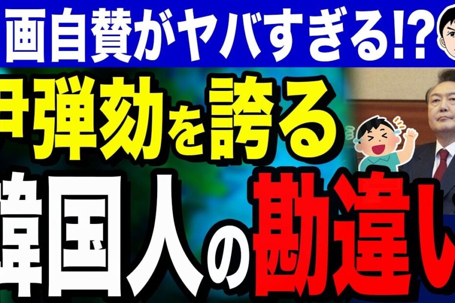 Hotchpotch