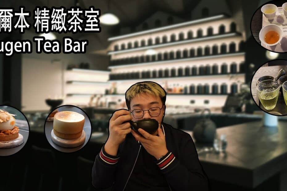 Yugen Tea Bar
