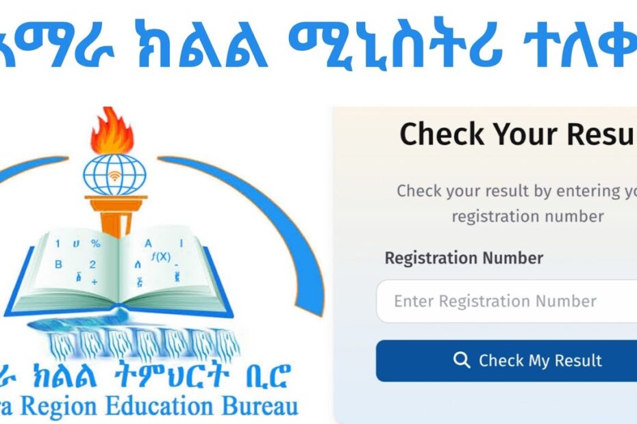 Amhara Ministry Et Grade 8